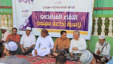 مدير عام سيئون يعلن عن تخصيص مبلغ 50 مليون ريال لصالح إنشاء مبنى جديد لإذاعة سيئون