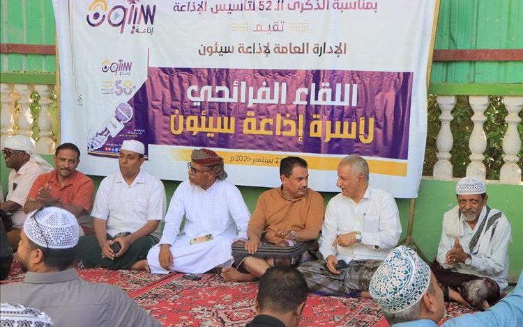 مدير عام سيئون يعلن عن تخصيص مبلغ 50 مليون ريال لصالح إنشاء مبنى جديد لإذاعة سيئون