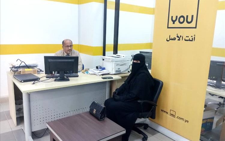مسؤولة التدريب والتأهيل بنقابة المهندسين بحضرموت تلتقي مدير الشركة اليمنية العمانية للاتصالات UOY