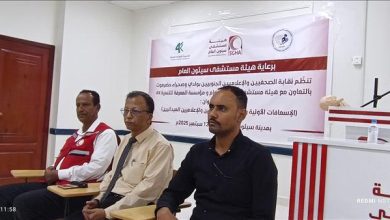 مشاركة عدد من الإعلاميين بوادي حضرموت في دورة الإسعافات الأولية