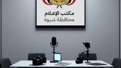 مكتب الإعلام بشبوة يدعو الإذاعات المحلية الخاصة لاستيفاء بياناتها وتصحيح أوضاعها القانونية