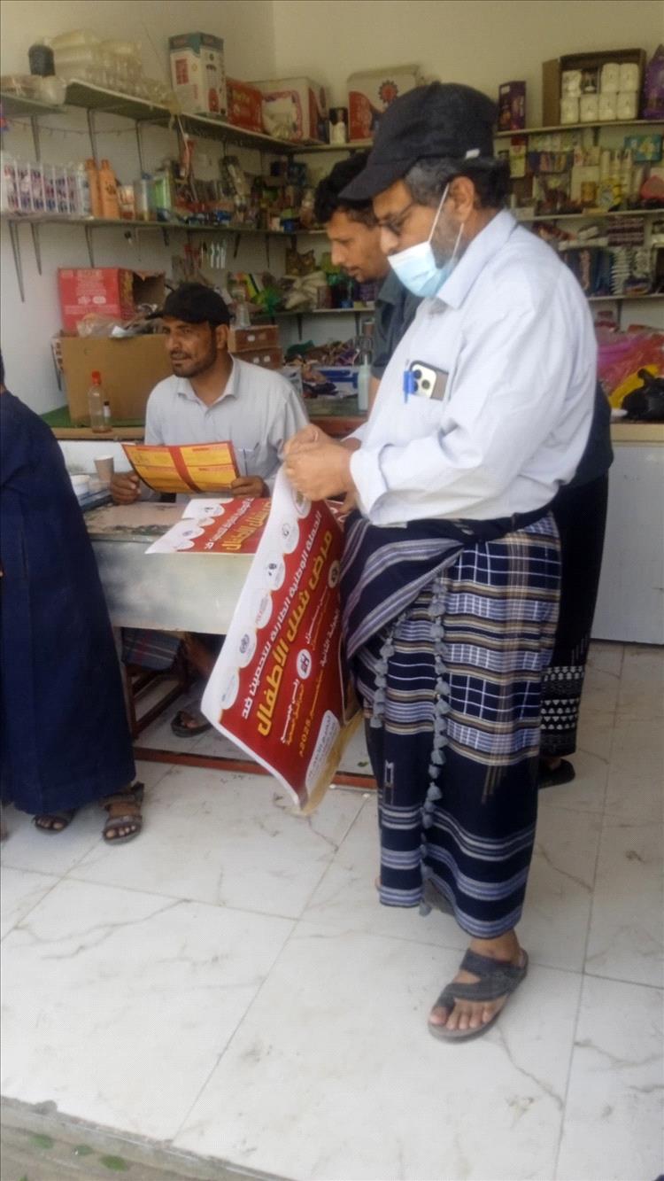 مكتب الصحة والسكان بمديرية رصد يستعد لانطلاق حملة شلل الأطفال بدورة تدريبية للكوادر الصحية