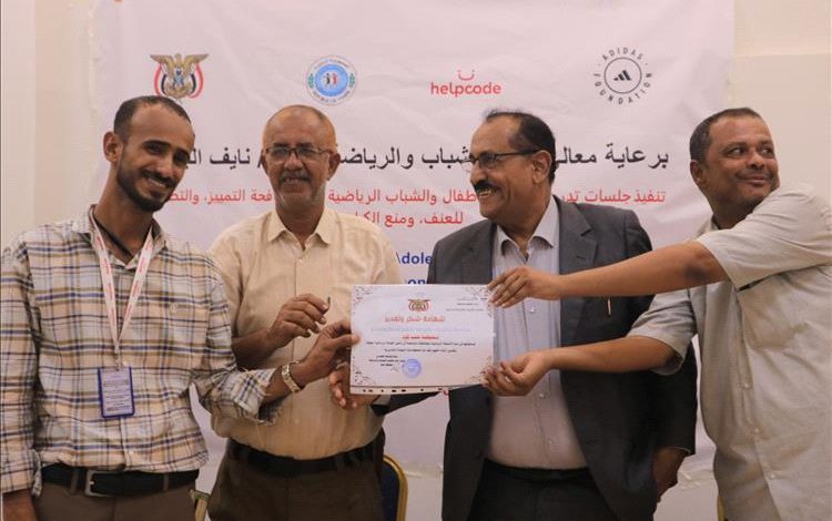 نائب محافظ لحج ومدير مكتب الشباب يكرمان منظمة " Helpcod" الايطالية في اختتام الجلسات التدريبية