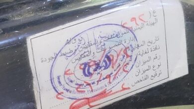 هيئة المواصفات في تعز تنفذ حملة لمعايرة ميازين المخابز والأفران