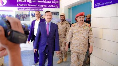 وزير الدفاع ومحافظ شبوة يتفقدان مستشفى بن زايد في عتق