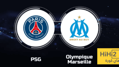 الأرقام تؤكد.. تفوق تاريخي لباريس على مارسيليا