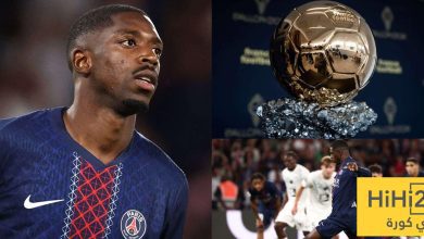 الكلاسيكو يُطيح بحضور باريس سان جيرمان للكرة الذهبية… والغموض يسيطر!