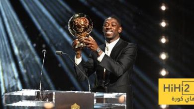 ديمبيلي.. من “السخرية” إلى الكرة الذهبية