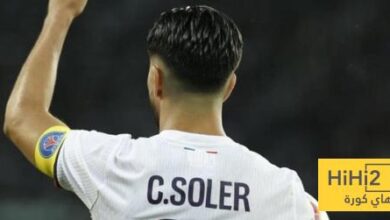 سولير يودع باريس سان جيرمان برسالة مؤثرة