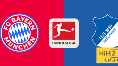 نتائج مواجهات بايرن ميونخ وهوفنهايم في الدوري الألماني