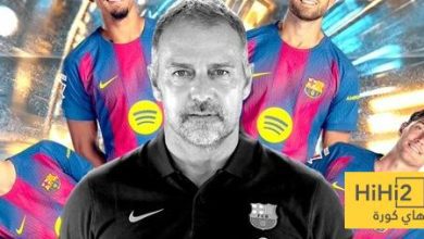 أزمة جميلة لـ فليك - هاي كورة