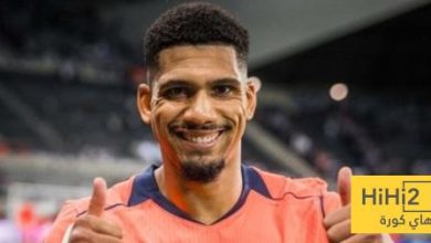 إشادة في حق أراوخو - هاي كورة