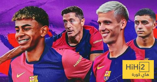 النجاح حليف برشلونة بسبب عقلية فليك!