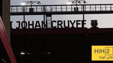 برشلونة جهز ملعب يوهان كرويف مثل الكامب نو والمونتجويك