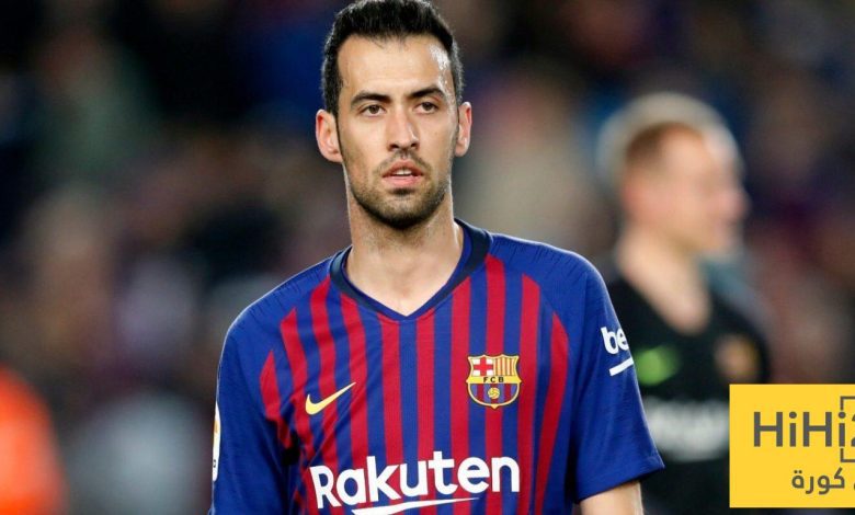 برشلونة لم يكن ليكون نفسه من دون بوسكيتس!