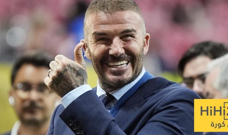 بيكهام يكشف عن الفريق الذي سيكون مفاجأة دوري الأبطال هذا الموسم