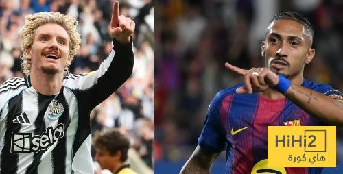تشكيلة سبورت المتوقعة لبرشلونة ضد نيوكاسل