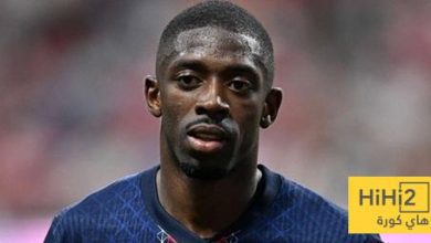 ديمبيلي : لاعبو برشلونة كانوا سعداء من أجلي