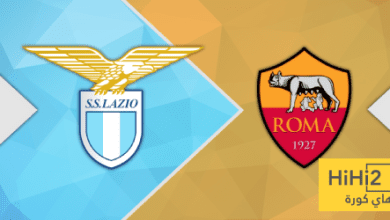 تشكيلة روما ولاتسيو المتوقعة في الدوري الإيطالي