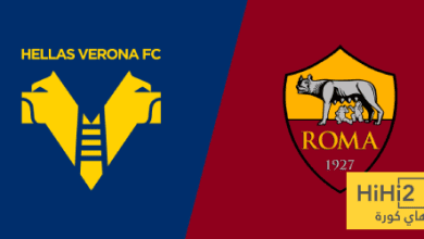 نتائج مواجهات روما وهيلاس فيرونا في الدوري الإيطالي