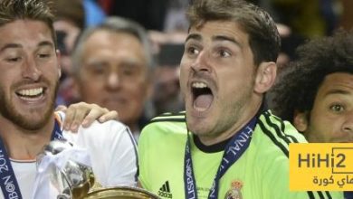 ذكرى أول ظهور رسمي لـ كاسياس مع ريال مدريد