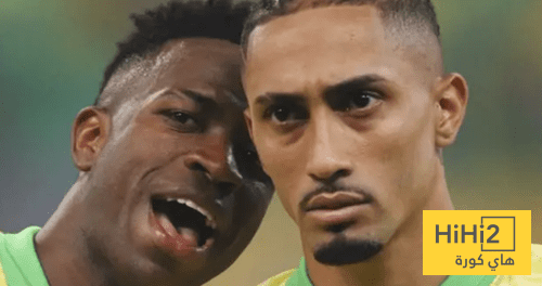 رافينيا لا يستحق معاملة فينيسيوس!