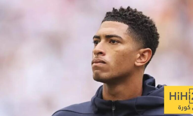 رغبة بيلينغهام تتعارض مع موقف ريال مدريد