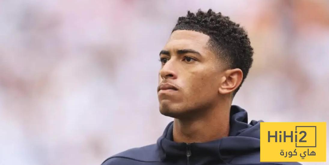 رغبة بيلينغهام تتعارض مع موقف ريال مدريد