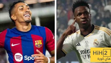 صورة: رافينيا يتفوق على فينيسيوس