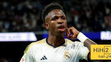 فينيسيوس يواجه مصير أساطير ريال مدريد!