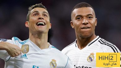 مبابي يسير على خطى رونالدو مع ريال مدريد