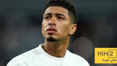 وأخيرا … بيلينغهام ..! - هاي كورة