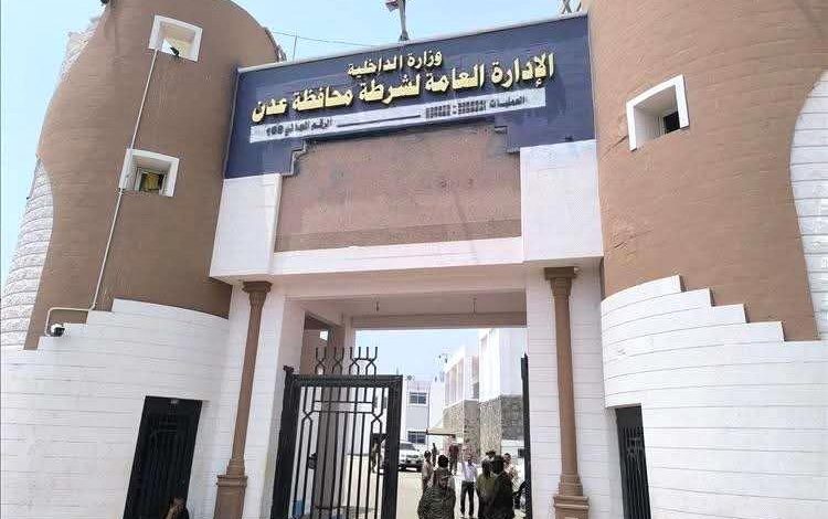 أمن عدن يكشف تفاصيل واقعة سقوط (فتاة) فجرًا من شقة سكنية بالمنصورة