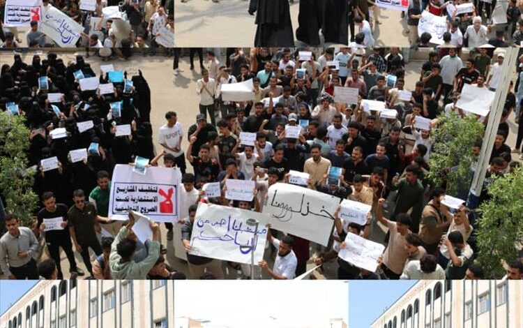 إغلاق جامعة العلوم والتكنولوجيا بعد احتجاجات طلابية تطالب بتخفيض 50٪ من الرسوم الدراسية في عدن