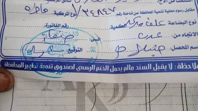 احتجاجات في ميناء عدن بسبب الجبايات بخط الضالع.. وسائقو الشاحنات يلوحون بالتصعيد