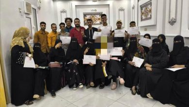اختتام دورة تدريبية بعدن لتطوير المهارات القيادية والحياتية والمشاركة المجتمعية