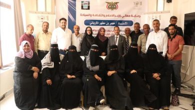 اختتام دورة تدريبية في الإرشاد السياحي بعدن