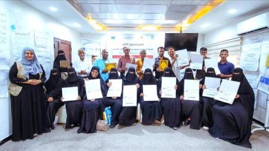 اختتام دورة تدريبية لمشروع تكامل التعليم التعويضي للأطفال المتسربين بمديرية البريقة بعدن