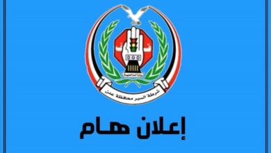 القانون فوق الجميع.. حملة مرورية شاملة لضبط المركبات غير المرقمة في عدن