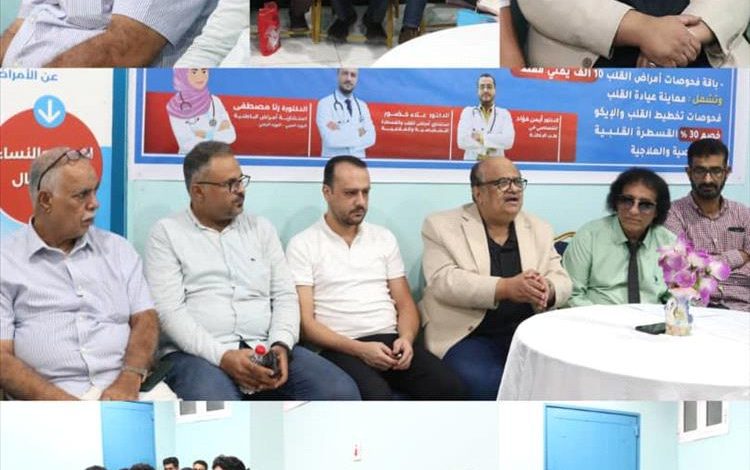 المستشفى العربي الحديث يطلق مبادرة دعم مجتمعي لمرضى القلب بمناسبة اليوم العالمي للقلب