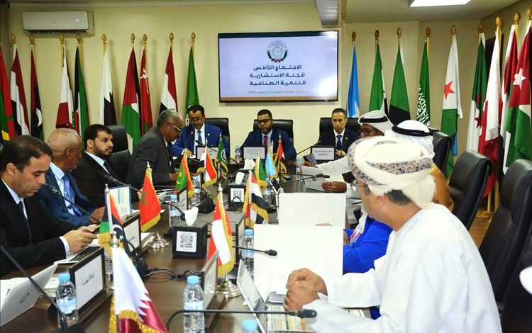 اليمن تشارك في فعاليات الاجتماع الخامس للجنة الاستشارية للتنمية الصناعية في الرباط