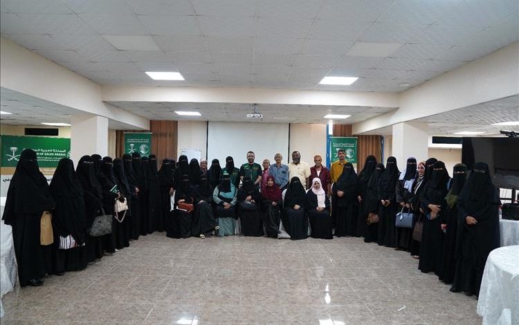 بدعم مركز الملك سلمان  جمعية الأمين تنفيذ حزمة من البرامج التدريبية المتنوعة