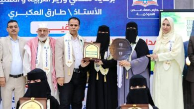 بنك القطيبي الإسلامي شريكاً في تكريم أوائل الطالبات بعدن.. وإدارة سما عدن والنبراس تكرمه بدرع الوفاء