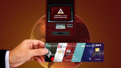 بنك عدن الإسلامي يُتيح سحب الأموال من أي بطاقة ماستر كارد عبر صرافاته الآلية