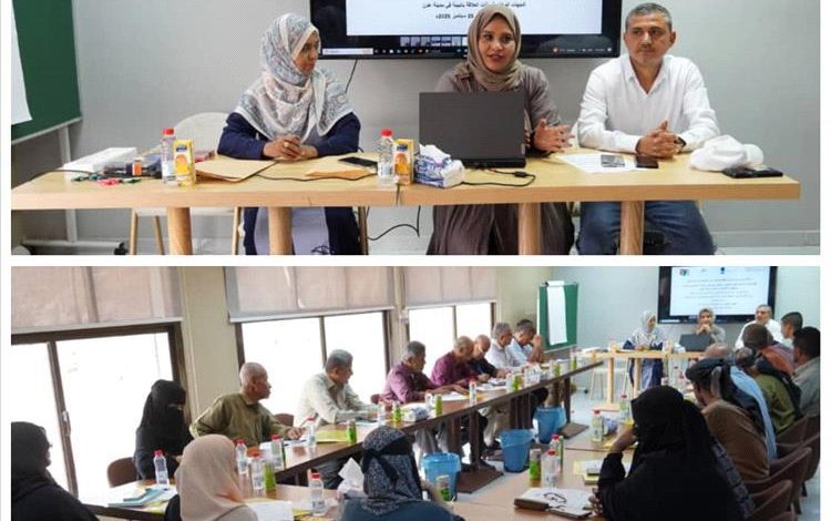 تدشين فعاليات الورشة التدريبية  حول اشكاليات ضعف الحوكمة البيئية وانعكاساتها على النزاعات المحلية وتعزيز السلم المجتمعي بعدن