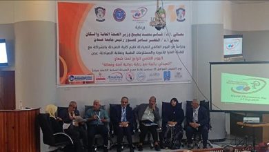 جامعة عدن تحتفي باليوم العالمي للصيادلة وتدشن اليوم العلمي الرابع بكلية الصيدلة