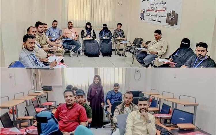 شركة النفط اليمنية تدشّن دورتين تدريبيتين في مجال "السكرتارية الآلية" ومجال "التسويق النفطي"