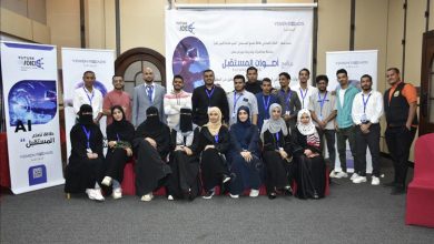 عدن.. مؤسسة "يمن تقرأ" تختتم برنامج تدريبي حول أدوات الذكاء الاصطناعي في صناعة المحتوى الرقمي