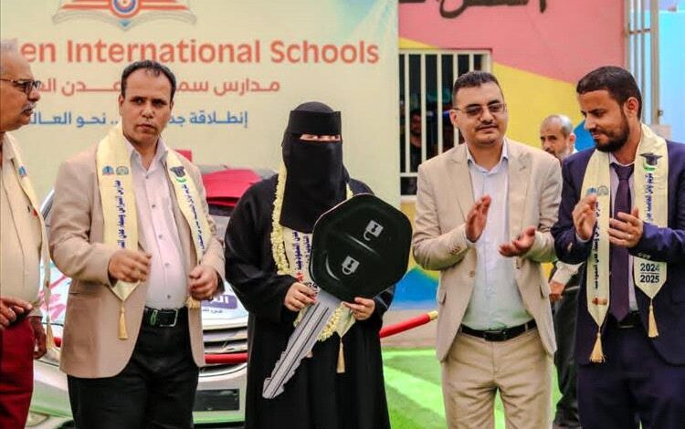 في أول تكريم من نوعه في عدن مدارس سماعدن والنبراس. وبالتعاون مع بنك القطيبي تكرم 11 من أوائل طالباتها، على مستوى الجمهورية والمحافظة