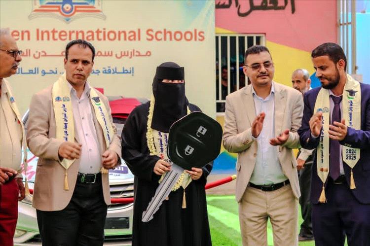 في أول تكريم من نوعه في عدن مدارس سماعدن والنبراس. وبالتعاون مع بنك القطيبي تكرم 11 من أوائل طالباتها، على مستوى الجمهورية والمحافظة